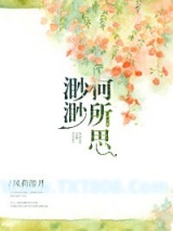 渺渺何所思图片
