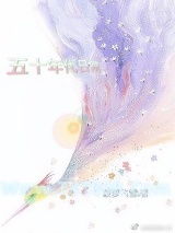 五十年代日常图片