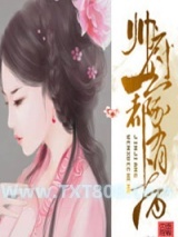 帅府一家都有病图片