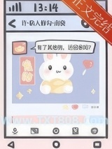 但是小狗在乎图片