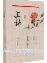 重来之上妆图片