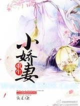 重生小娇妻图片