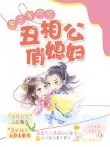 穿越古代之奋斗图片