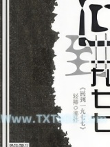 回到一九七七