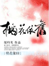 桃花依旧图片