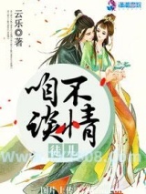 徒儿，咱不谈情图片