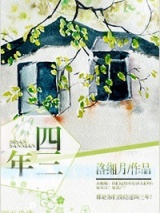 荒年图片