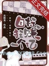 算命，狂赚一个亿图片