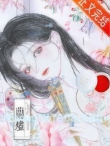 小陆大人他言而无信图片