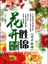 娇娘美如玉图片