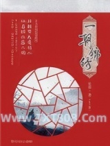 一朝锦绣图片