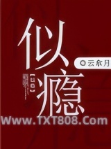 似瘾图片