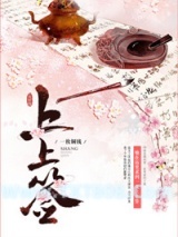 上上签图片