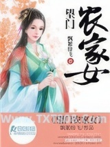 望门农家女图片