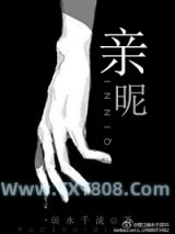 亲昵图片