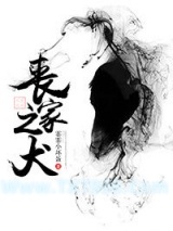 丧家之犬（重生）图片