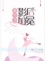 重生之封后图片