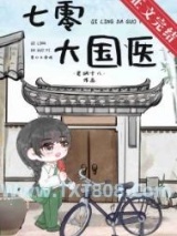 《下乡的妹妹回来了》全本TXT下载-作者：老胡十八