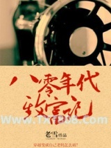 八零年代致富记图片