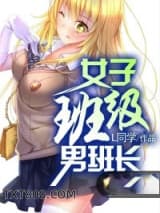 青春我做主图片