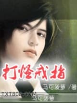 打怪戒指图片