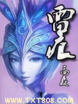 雷痕