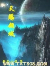 天赐领域