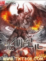 光明纪元图片