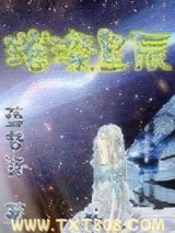 璀璨星辰图片