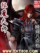 附魔大师图片