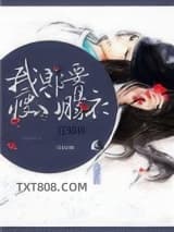 我郎腰瘦不胜衣图片