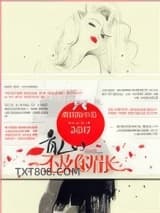 青山不及你眉长图片