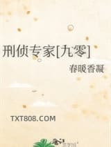 刑侦专家[九零]图片