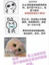 没人比她更撩汉[快穿]