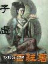 子虚