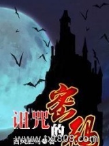 诅咒的密码图片