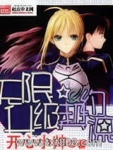 无限升级契约流图片