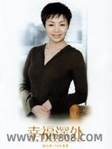 《幸福深处》全本TXT下载-作者：宋丹丹