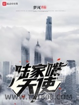 陆家嘴天使图片