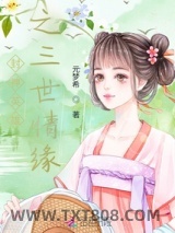 封神英雄之情深缘起图片