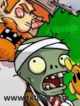 戴夫！这里我的植物来守护图片