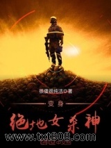 绝地求生之职业路图片