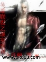 英雄联盟之现实世界图片