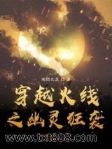 穿越火线之幽灵狂袭图片