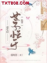 重生后世子忙于追妻图片