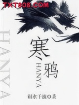 寒鸦图片