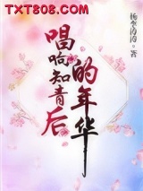 唱响知青后的年华图片