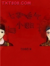 七零娇气小媳妇图片