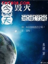 [综英美]今天毁灭地球了吗图片