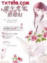 重生九零俏媳妇图片